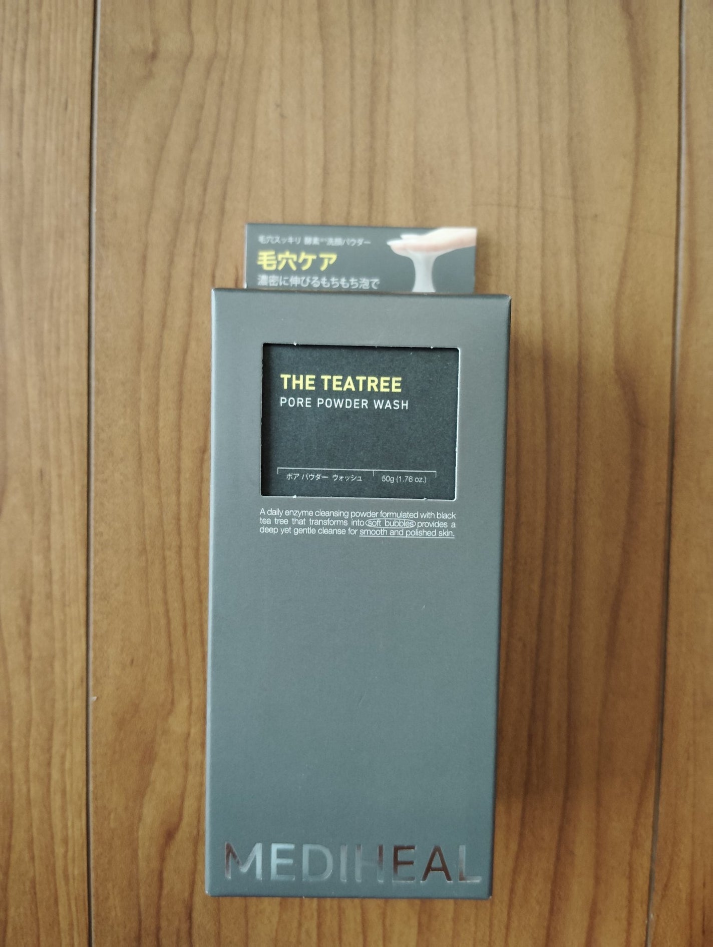 THE ティーツリー ポア パウダーウォッシュ/MEDIHEAL/洗顔パウダーを使ったクチコミ(1枚目)