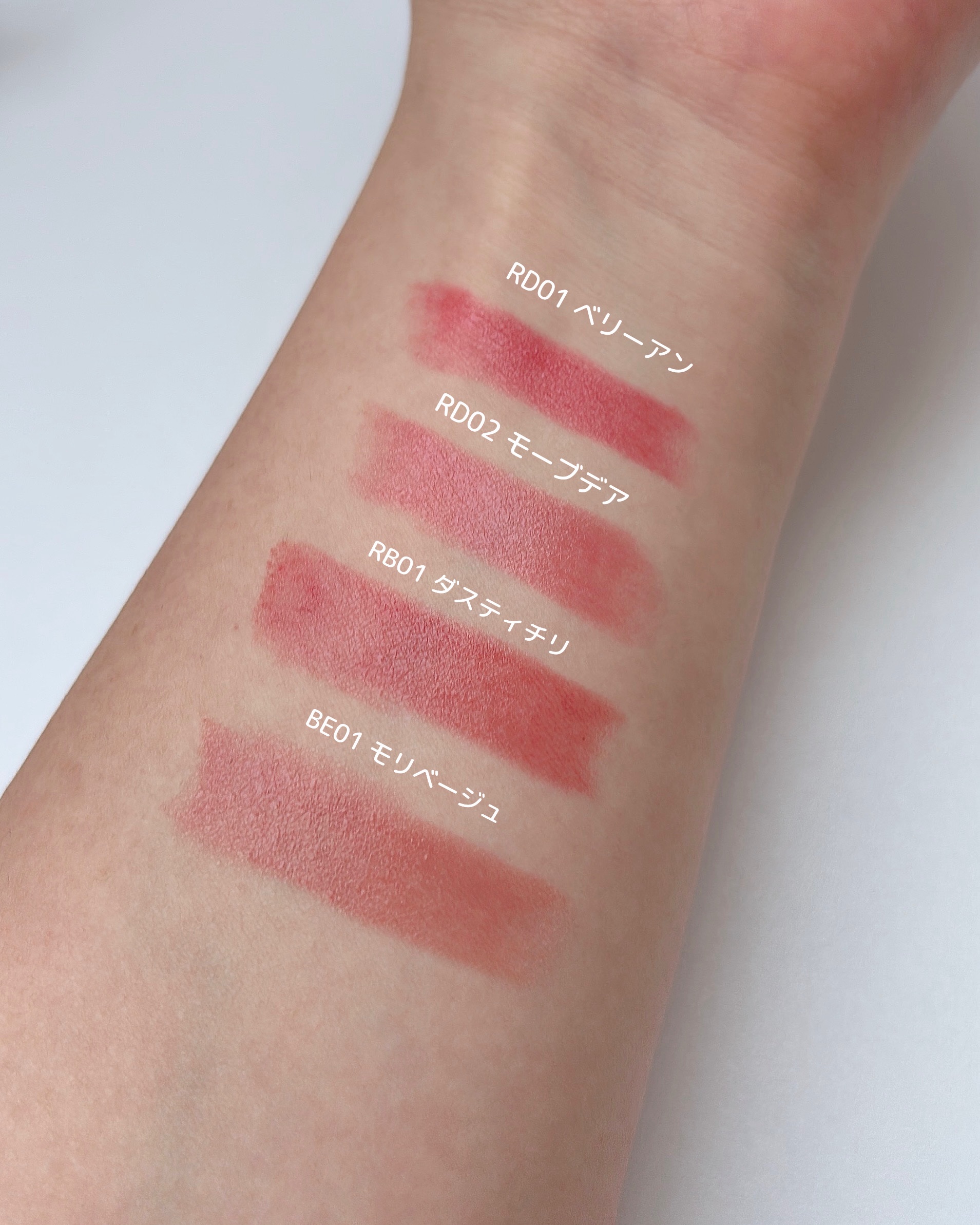 シアリーカラースティック/&nd by rom&nd/口紅を使ったクチコミ（2枚目）