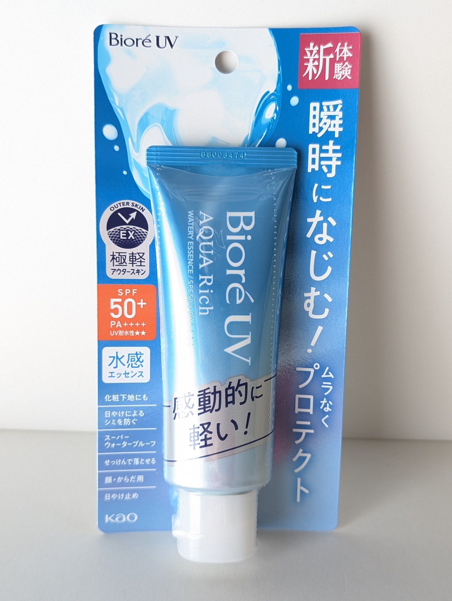 ビオレUV アクアリッチ ウォータリーエッセンス/ビオレ/日焼け止めローションを使ったクチコミ（1枚目）