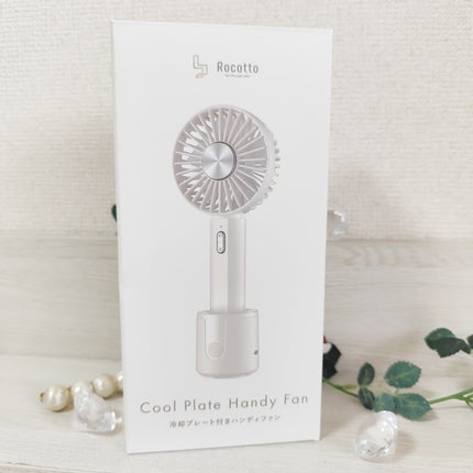 あお on LIPS 「お出かけの必需品になった、冷却プレート付きハンディファン✨卓上..」(6枚目)