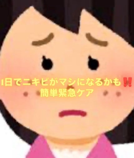 アポスティークリーム(医薬品)/アポスティー/その他を使ったクチコミ(1枚目)