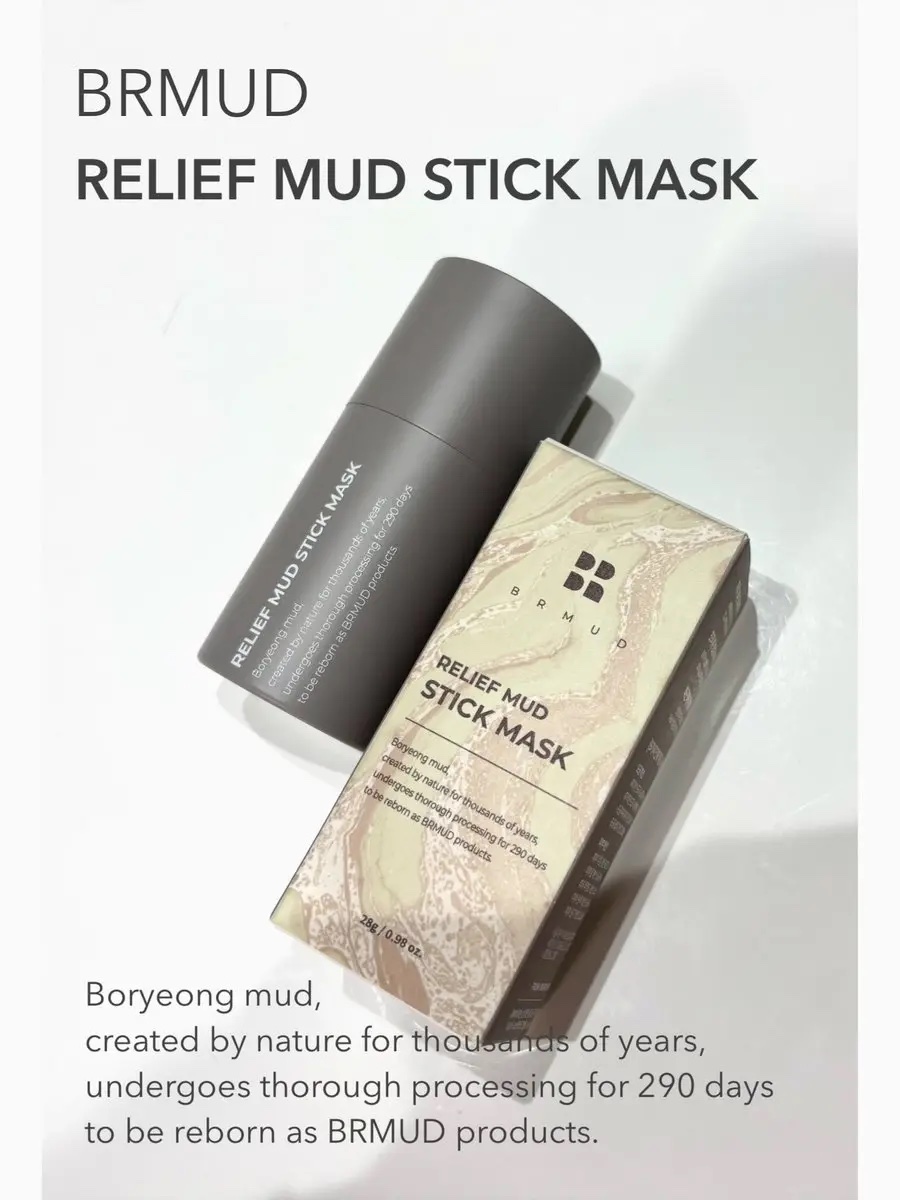 🩶BRMUD リリーフマッドスティックマスク

韓国の泥の聖地といわれる ボリョン の泥を使用したスティックマスク。

たった3分で皮脂除去と毛穴ケアができる、ズボラにピッタリのアイテム🥹✨
スティックで塗りやすく、歯磨き中とかながらで