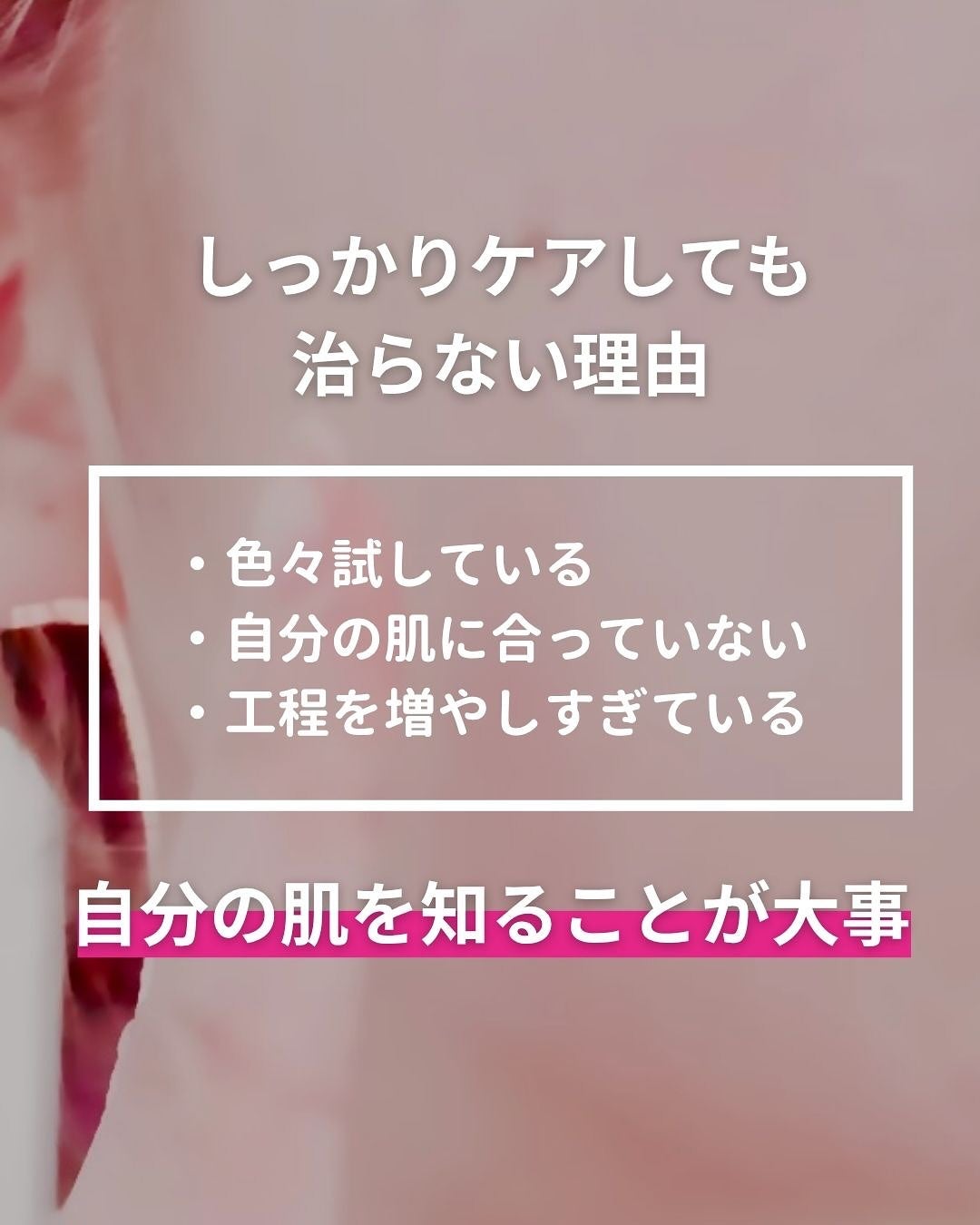 Yuka¦アラサーからの頑張らないスキンケア on LIPS 「こんにちは♪"アラサーからの頑張らないスキンケア"について発信..」(6枚目)