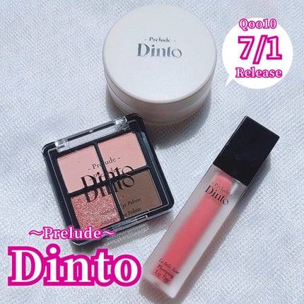 La Belle Rose Plumping Lip Tint/Dinto/口紅を使ったクチコミ(1枚目)