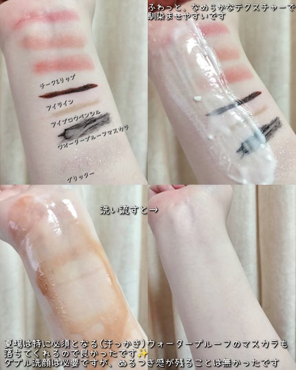 緑豆毛穴クレンジングミルクバーム/beplain/クレンジングバームを使ったクチコミ(7枚目)