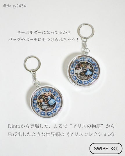 グローイングタイムトゥーキスアンドブラッシュ/Dinto/口紅を使ったクチコミ(2枚目)