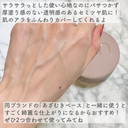 ピメル あざむきパウダー ルーセントピンク/pdc/フェイスパウダーを使ったクチコミ(5枚目)