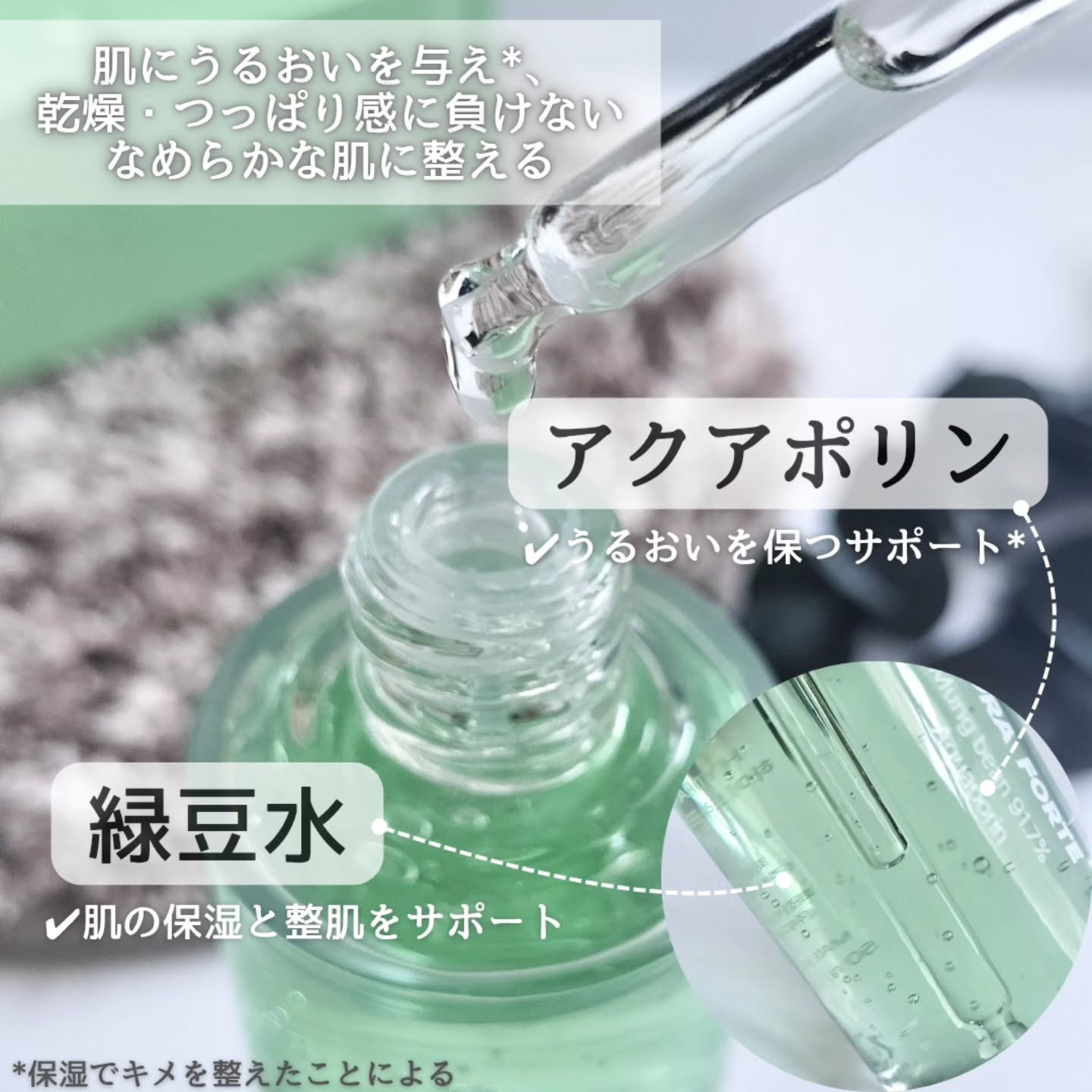 Hydra Forte Ampoule/essenciel/美容液を使ったクチコミ（2枚目）