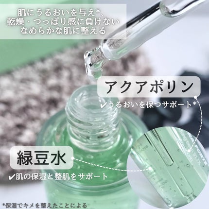 Hydra Forte Ampoule/essenciel/美容液を使ったクチコミ(2枚目)
