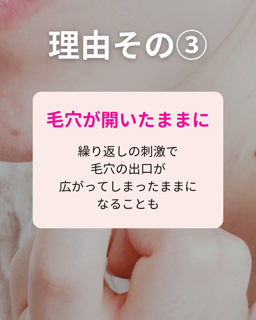 Yuka¦アラサーからの頑張らないスキンケア on LIPS 「こんにちは♪"アラサーからの頑張らないスキンケア"について発信..」(6枚目)