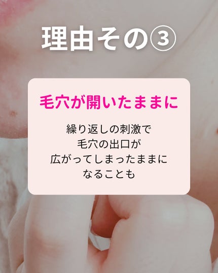 Yuka¦アラサーからの頑張らないスキンケア on LIPS 「こんにちは♪"アラサーからの頑張らないスキンケア"について発信..」(6枚目)