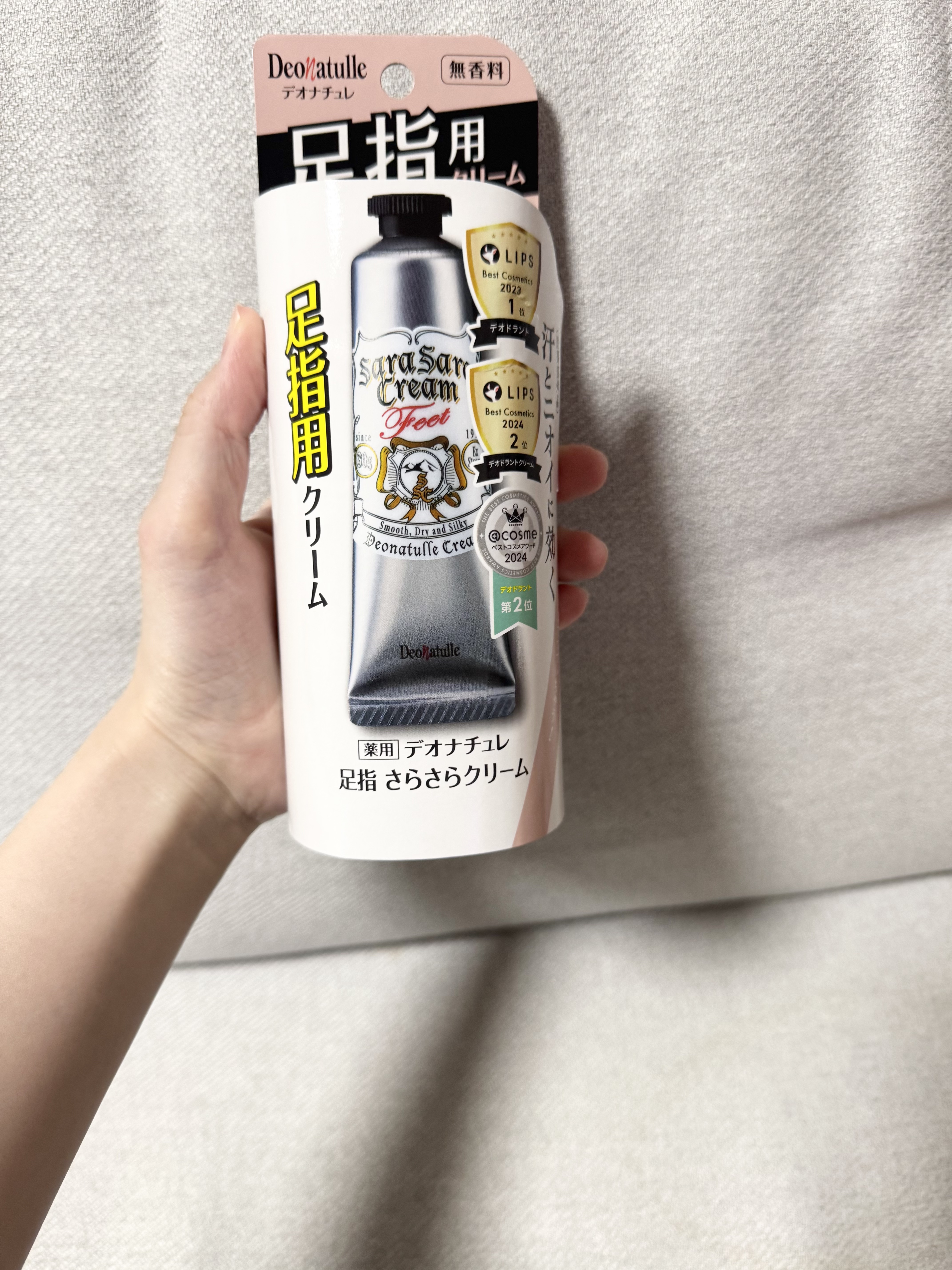 薬用足指さらさらクリーム/デオナチュレ/デオドラント・制汗剤を使ったクチコミ（1枚目）