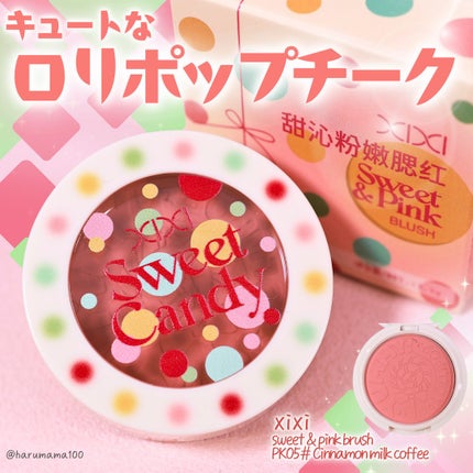 sweet & pink brush/xixi/パウダーチークを使ったクチコミ(1枚目)