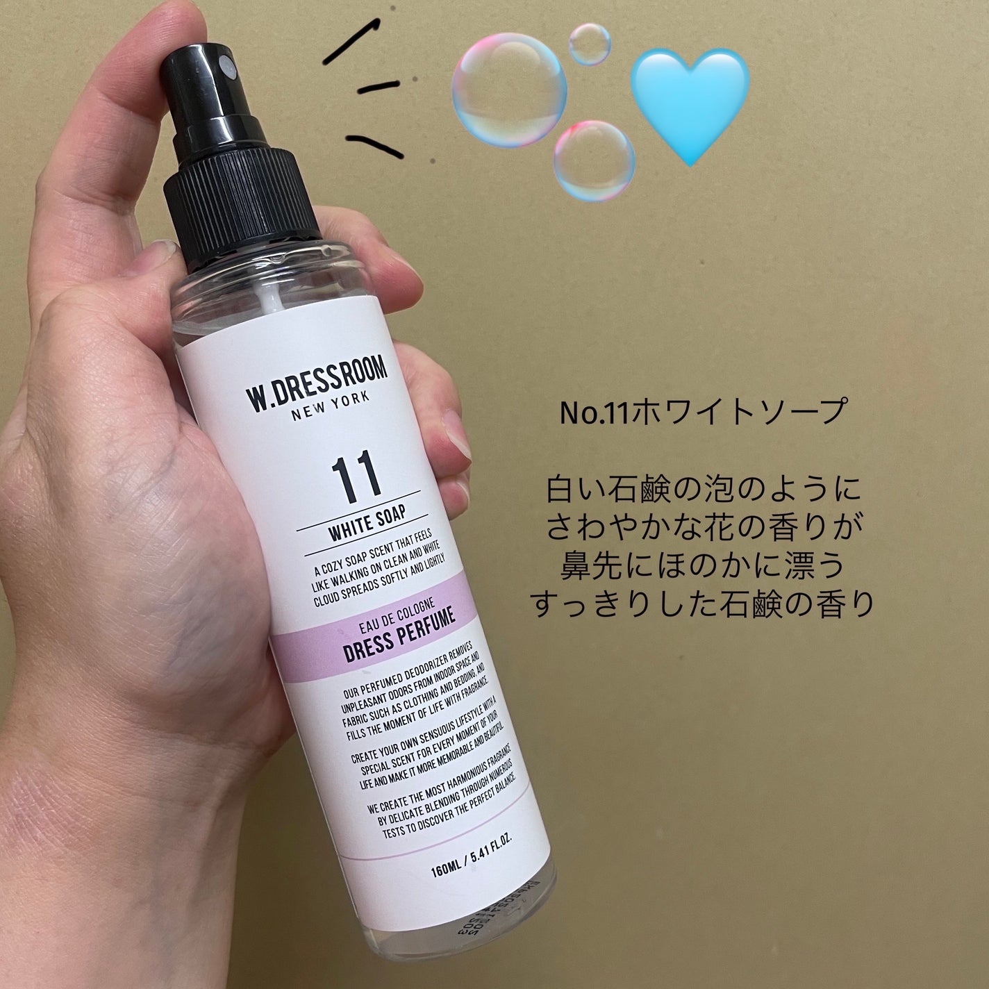 あめぎつね on LIPS 「W.DRESSROOMドレスパフューム◆No.514メイローズ..」(3枚目)