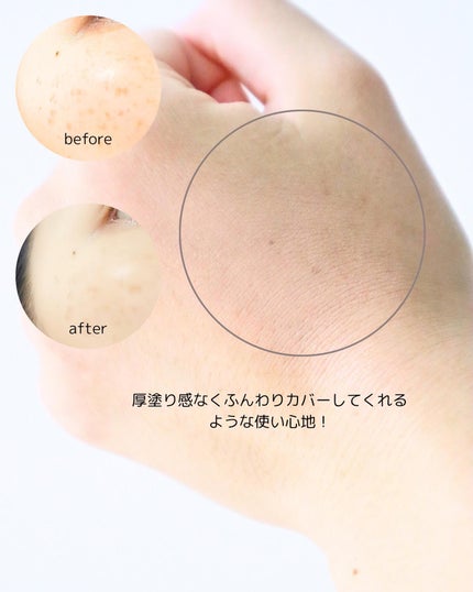 CPセラムフィットコンシーラー/the SAEM/リキッドコンシーラーを使ったクチコミ(5枚目)