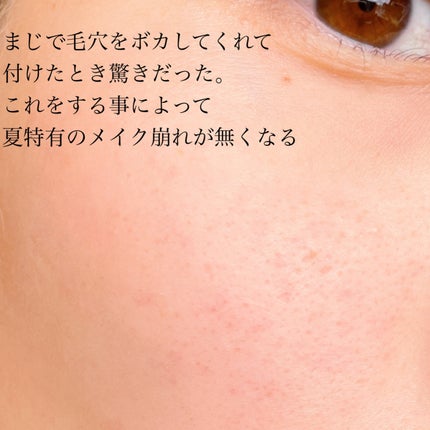 ポアカバー C/ポイントマジックPRO/化粧下地を使ったクチコミ(6枚目)