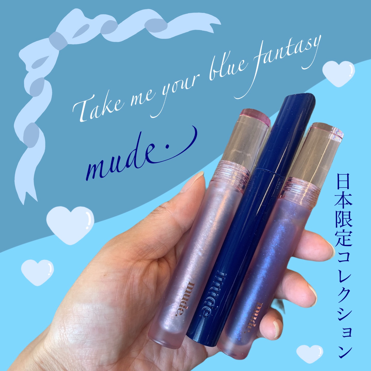 MD インスパイアロングラッシュ カーリングマスカラ/mude./マスカラを使ったクチコミ（1枚目）