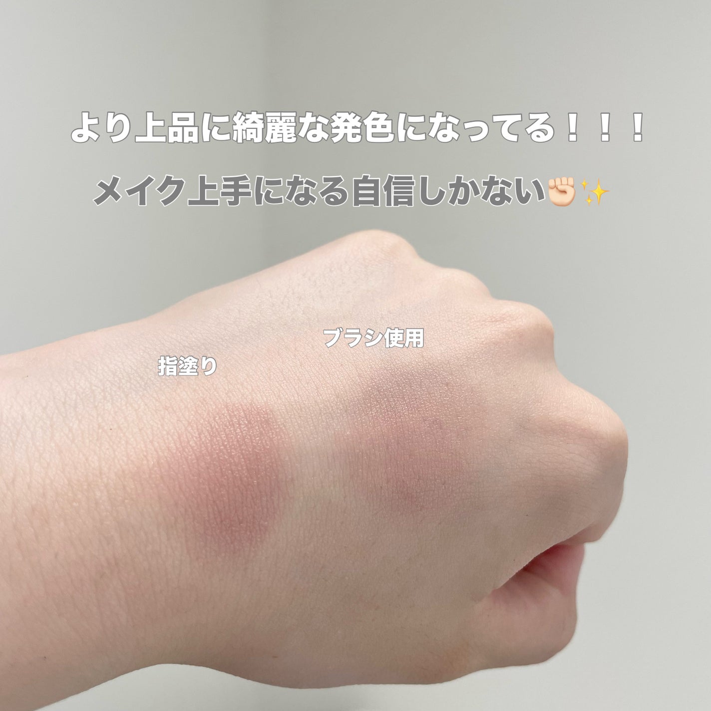 SOYOエクセレンスセット/SOYO/メイクブラシを使ったクチコミ(6枚目)