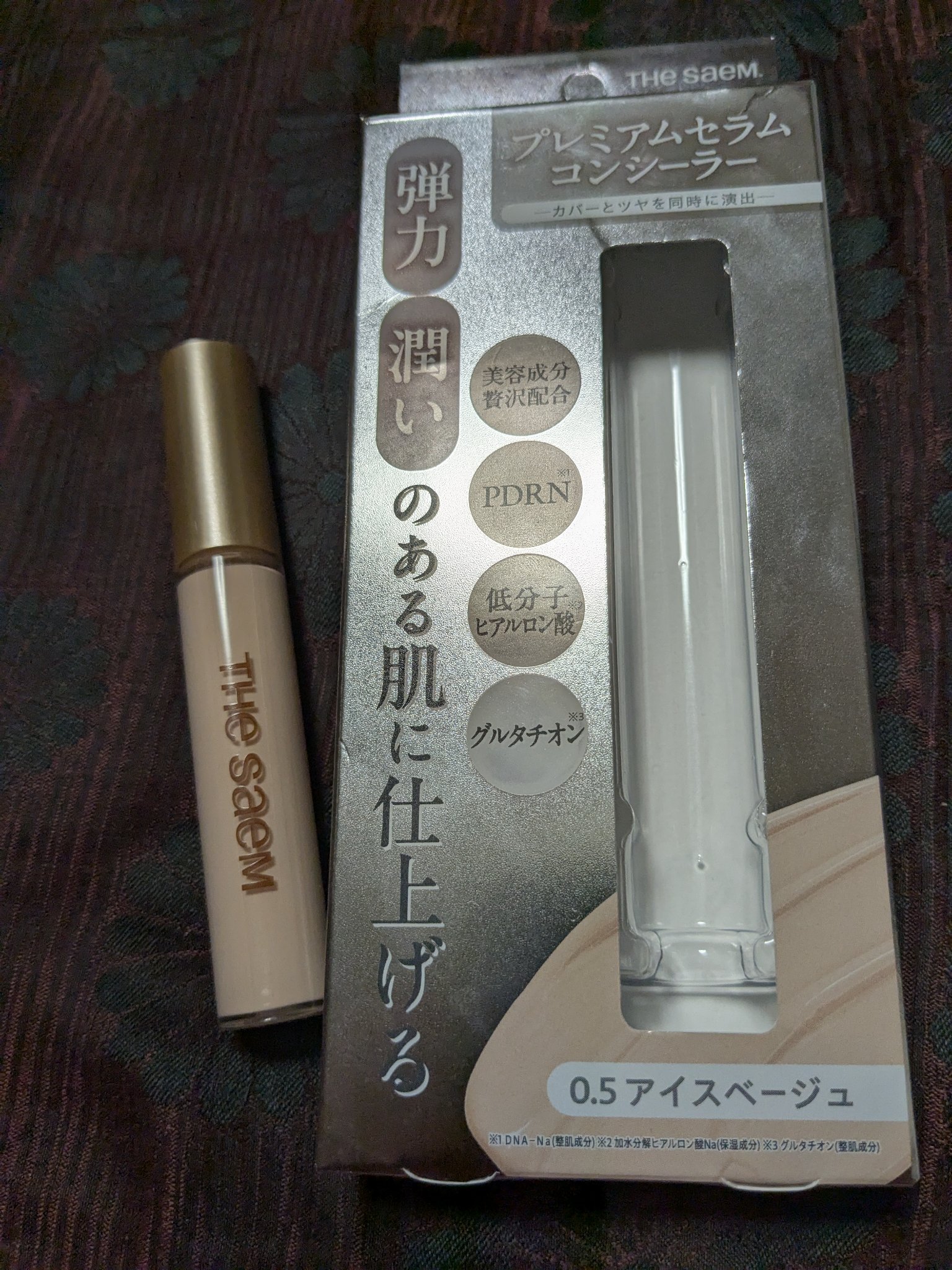 CPセラムフィットコンシーラー/the SAEM/リキッドコンシーラーを使ったクチコミ（2枚目）