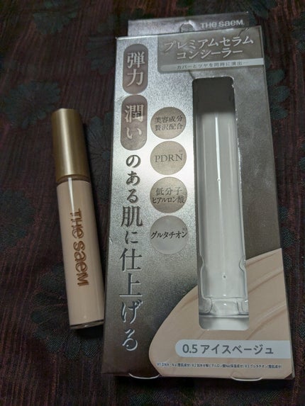 CPセラムフィットコンシーラー/the SAEM/リキッドコンシーラーを使ったクチコミ(2枚目)
