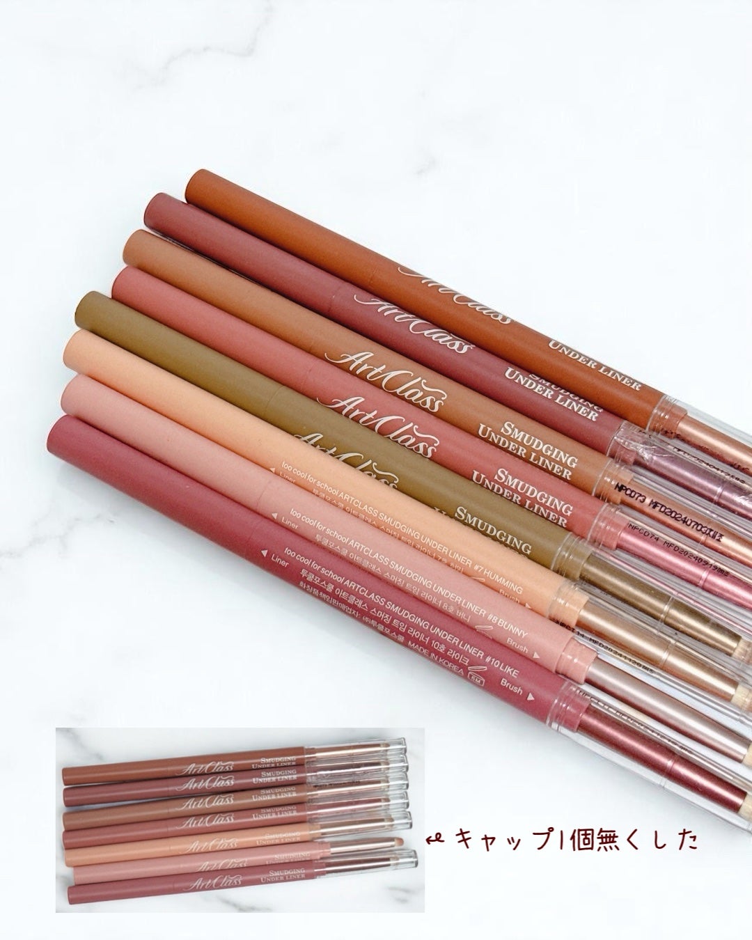 アートクラス スマージングアンダーライナー/too cool for school/ペンシルアイライナーを使ったクチコミ(7枚目)