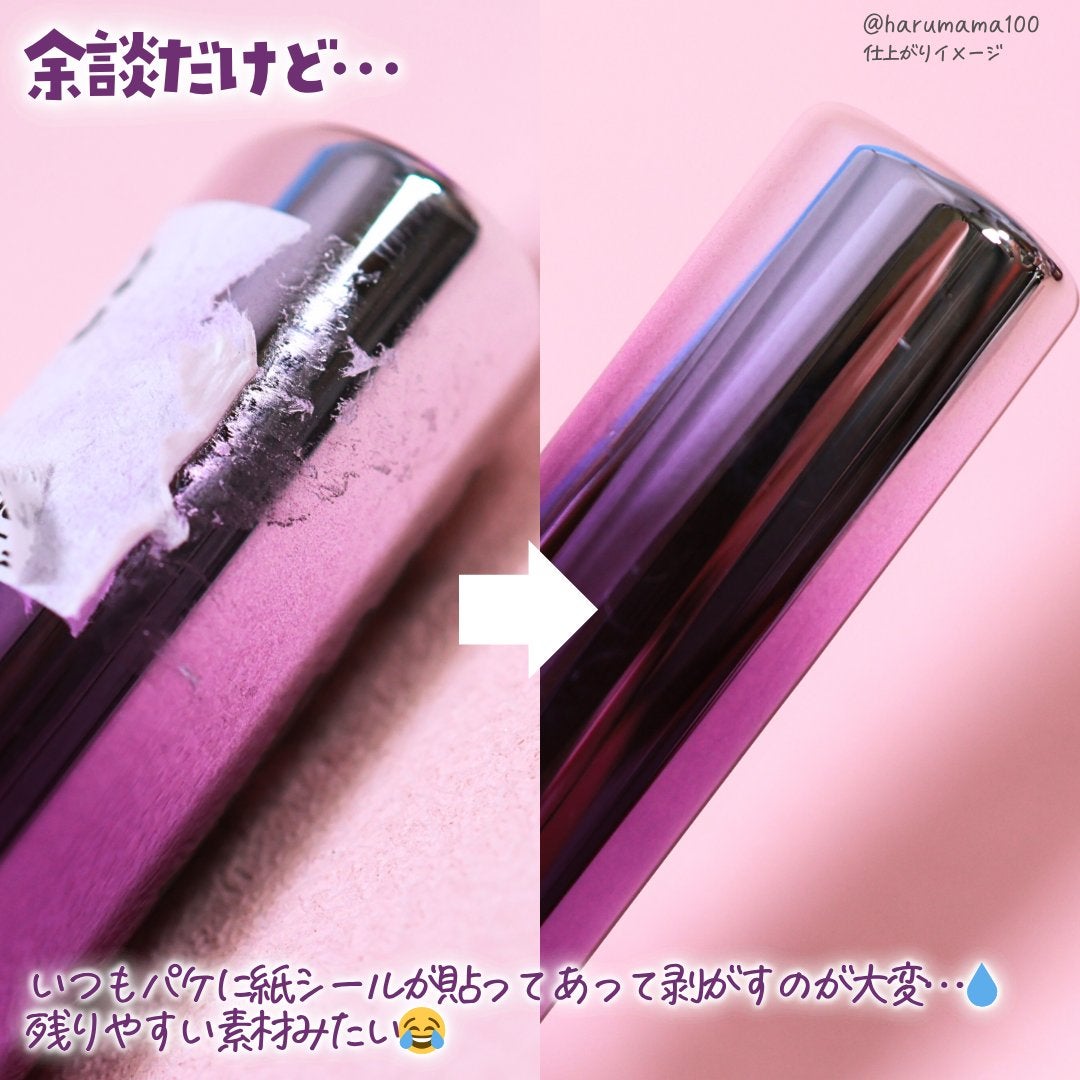 オーロラ デュイ ティント/MERZY/リップティントを使ったクチコミ(6枚目)