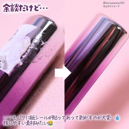 オーロラ デュイ ティント/MERZY/リップティントを使ったクチコミ(6枚目)