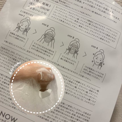 IKNOWSNOW フェイシャルシートのクチコミ「IKNOWSNOW
フェイシャルシート
本日のシートマスクはこちら。
洗顔後にペタリ、が好.....」(2枚目)