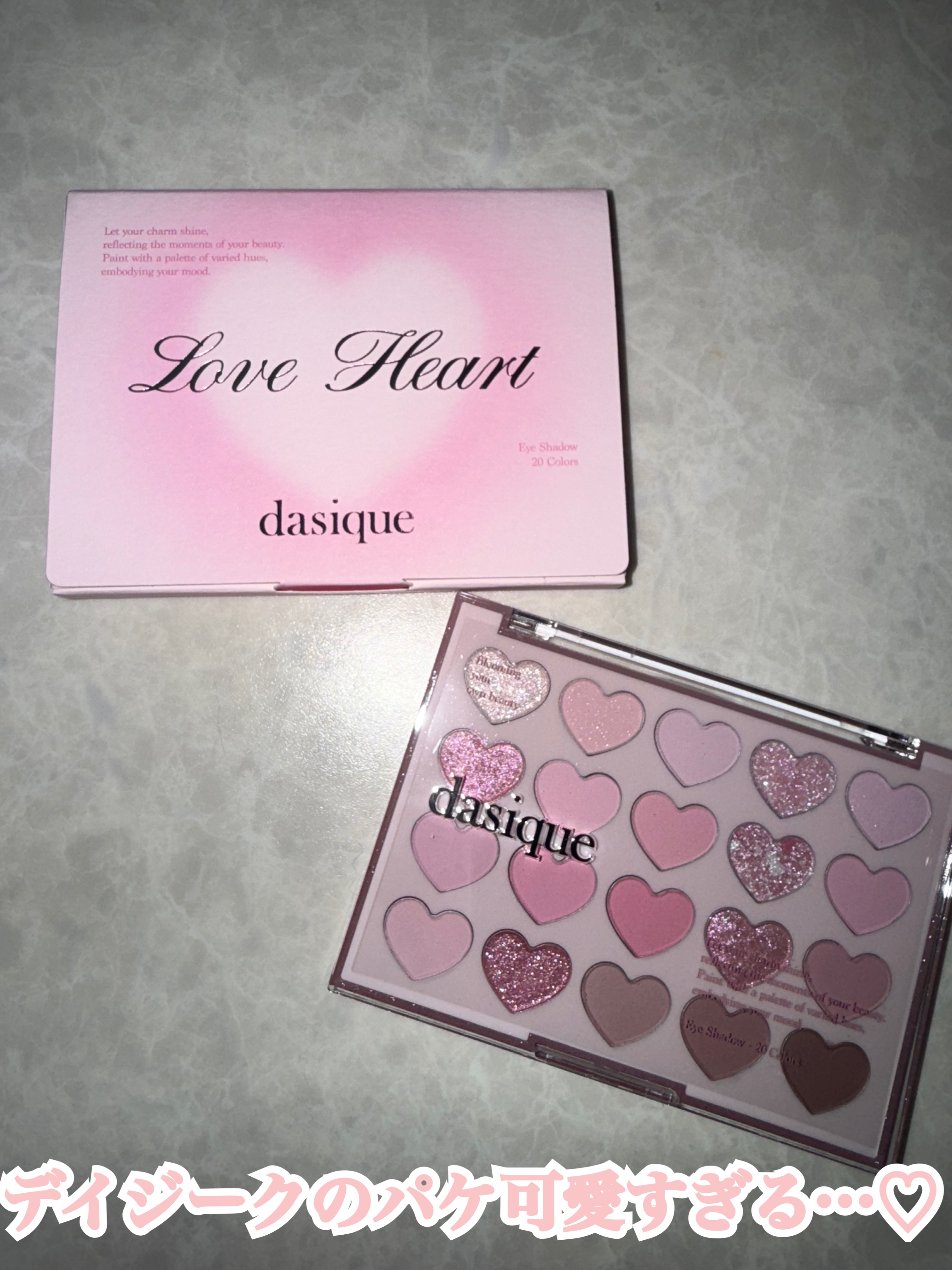 ムードシャドウパレット/dasique/アイシャドウパレットを使ったクチコミ（3枚目）