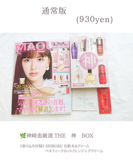 Ran|コスメをこよなく愛す人 on LIPS 「こんにちは!もう6月後半ですね!暑くて暑くて・・・でもまだ扇風..」(4枚目)