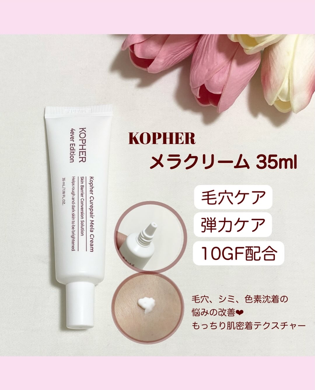 KOPHER キュリペアサンドラッピングのクチコミ「❤︎ @beautygram_yuri ❤︎❤︎他の投稿も見てね❤︎

今回紹介するのは、
@.....」（3枚目）