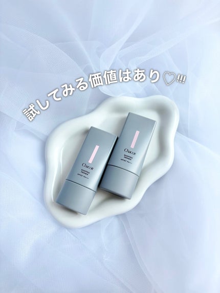 シェイピングプライマー/チャコット・コスメティクス/化粧下地を使ったクチコミ(10枚目)