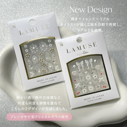 LAMUSE ラミューズ ネイルシール / ビー・エヌ