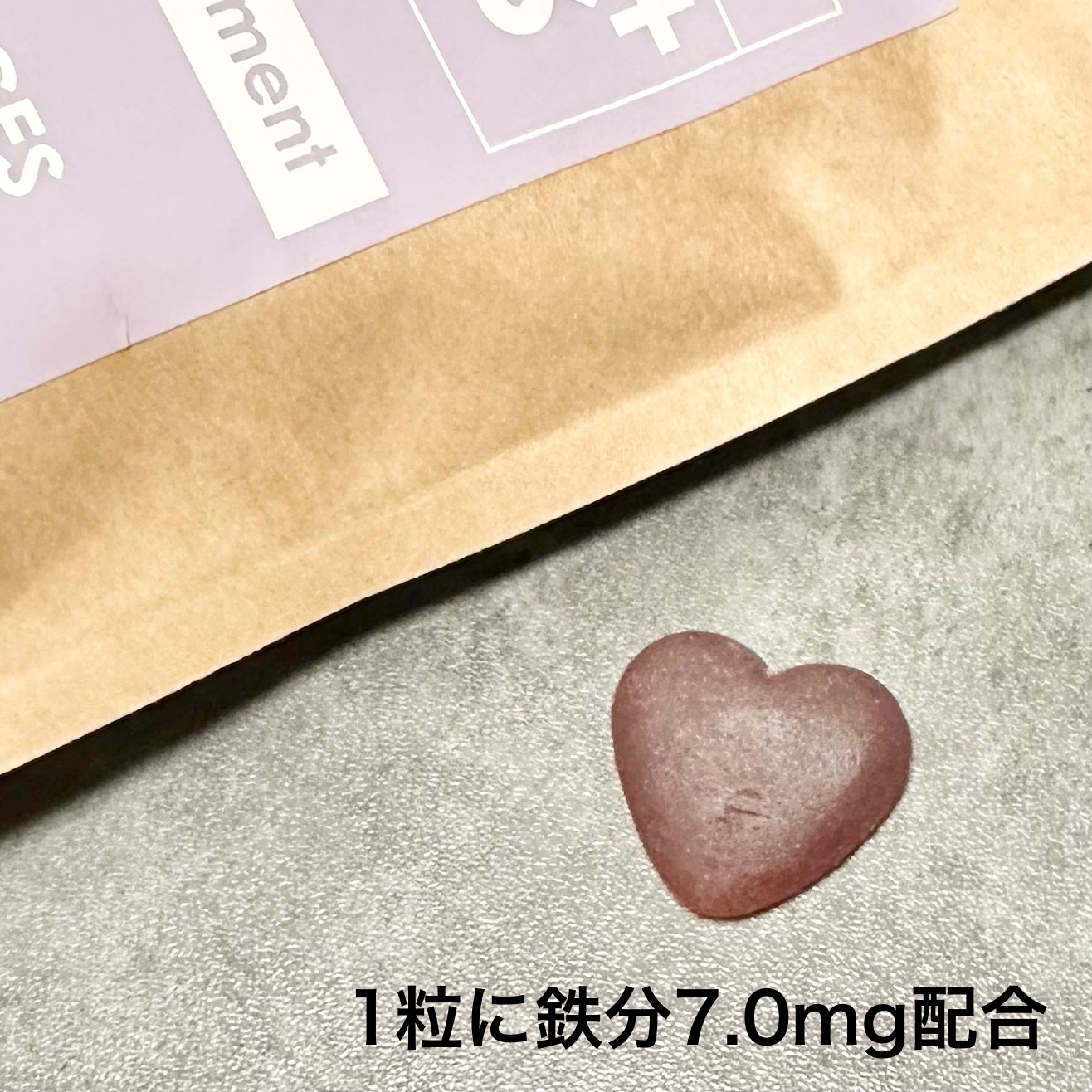 Feplus/鎌倉ライフ/美容サプリメントを使ったクチコミ（2枚目）