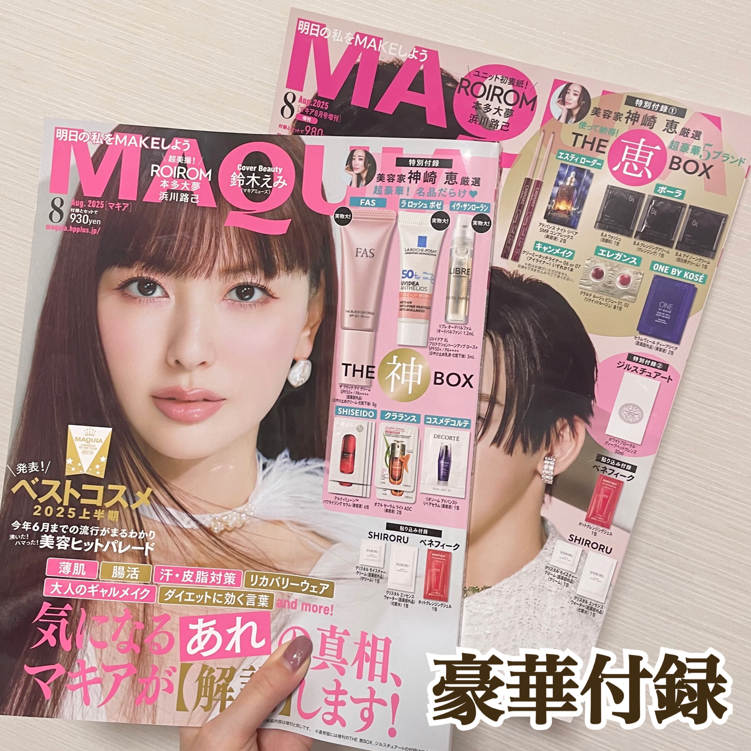 リブレ オーデパルファム/YVES SAINT LAURENT BEAUTE/香水(レディース)を使ったクチコミ（1枚目）