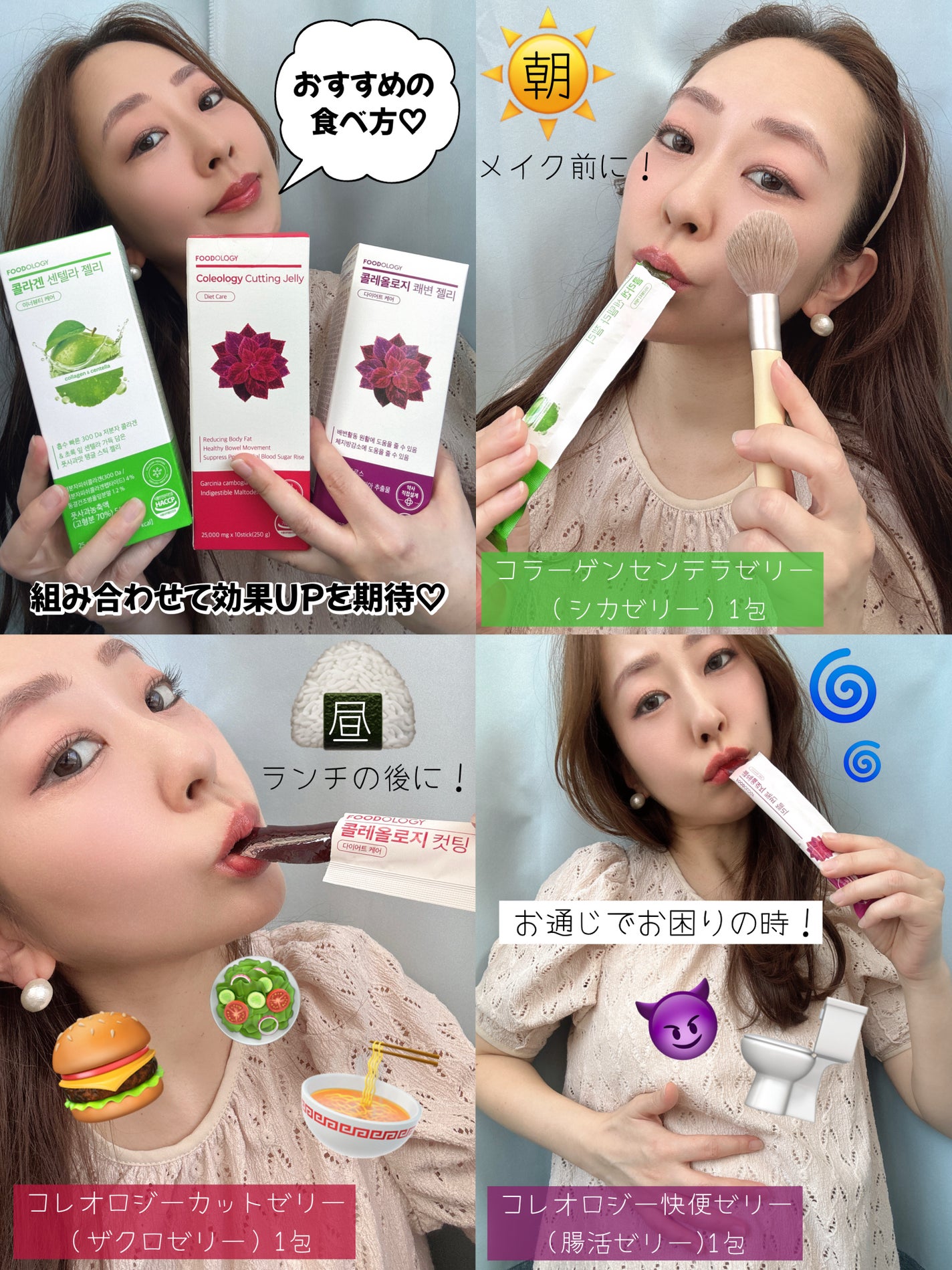 コレオロジーカットゼリー/FOODOLOGY/食品を使ったクチコミ(6枚目)