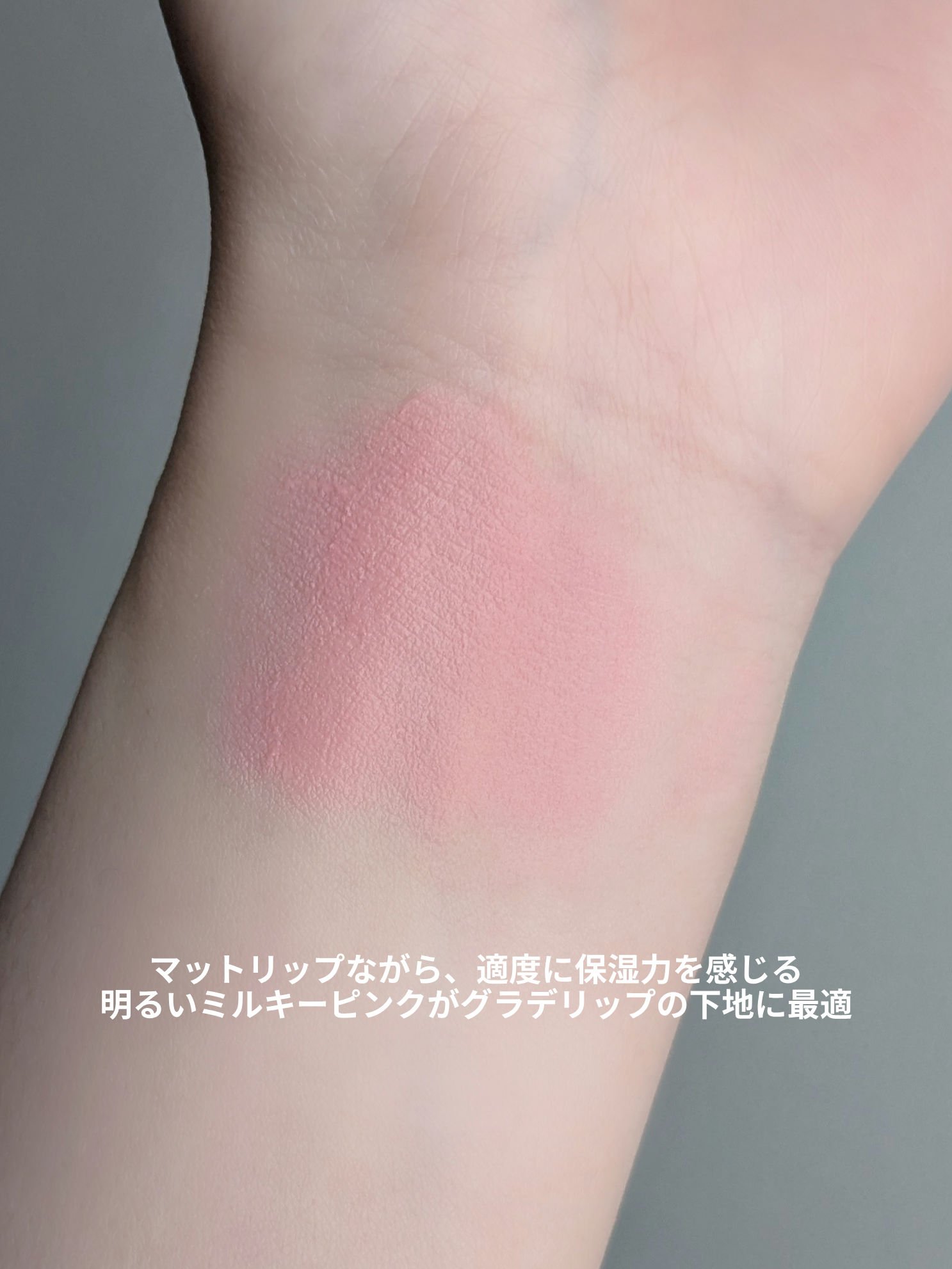 ソフトブラーティント/mude./リップティントを使ったクチコミ（2枚目）