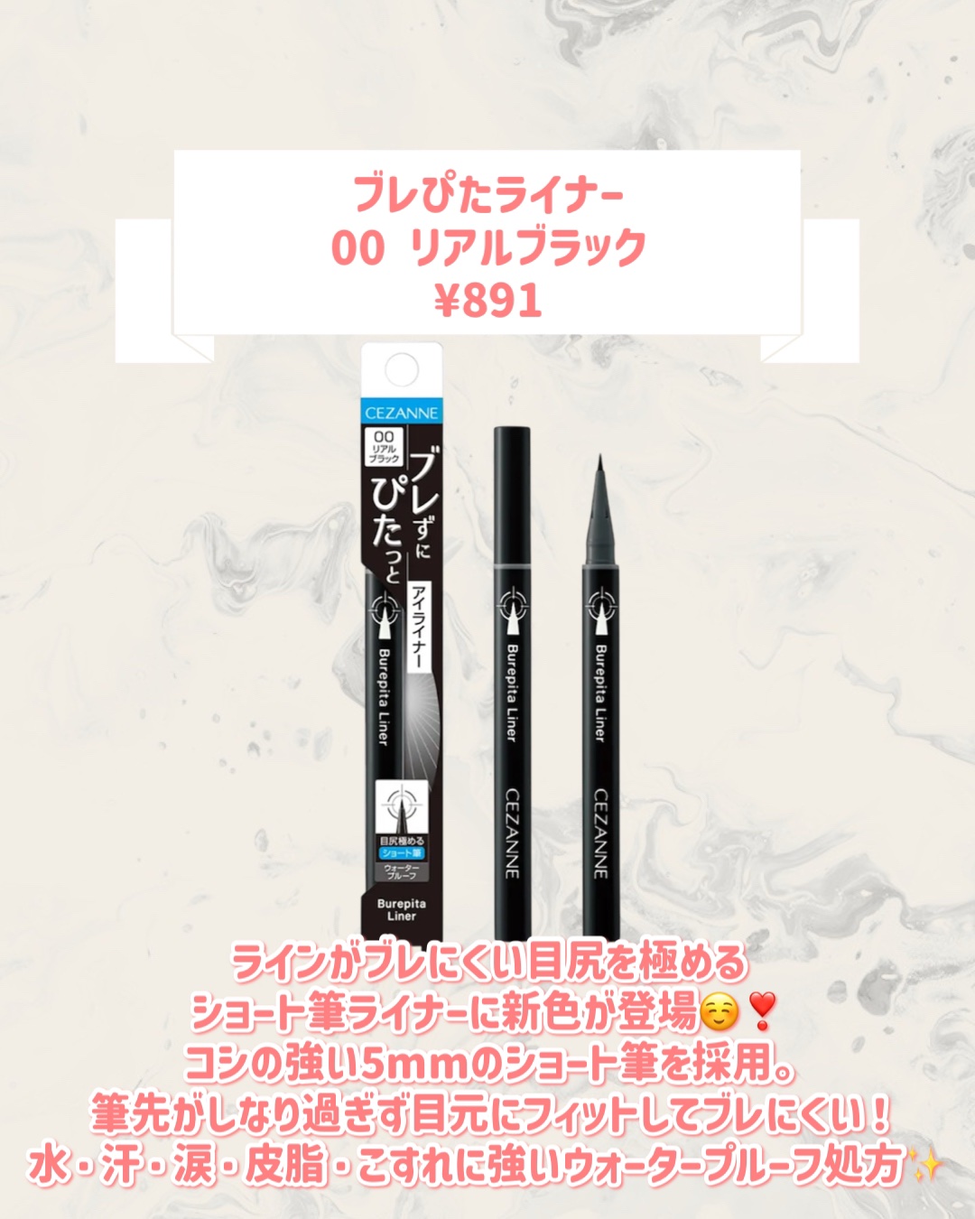 グロウコートマスカラ/CEZANNE/マスカラを使ったクチコミ（2枚目）