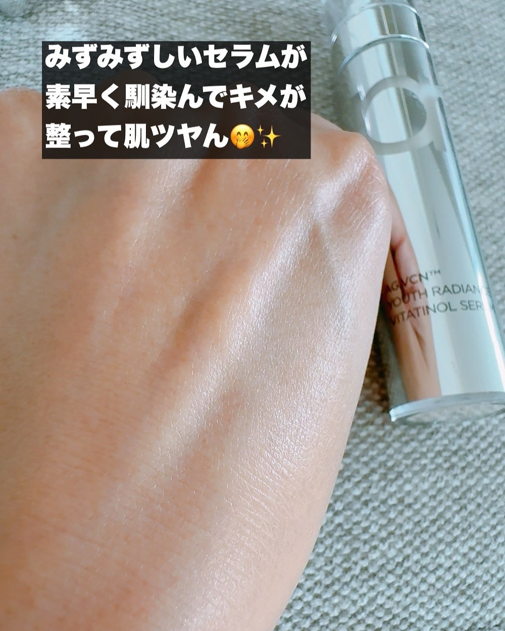 まるみ♡ on LIPS 「くすみなんとかしたぁい😭春から紫外線が急に強くなって来て、曇り..」(4枚目)