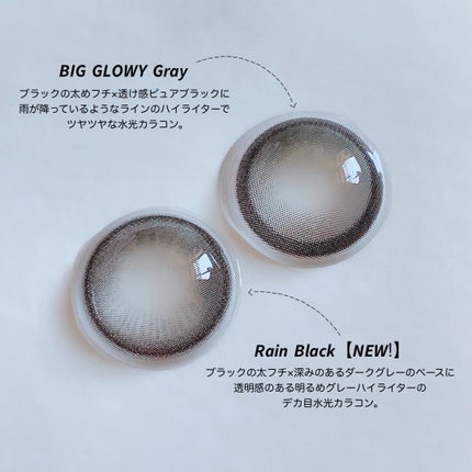 Rain 1day/OLENS/ワンデー(1DAY)カラコンを使ったクチコミ(2枚目)