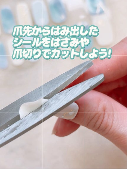 ジェルネイルシール(ハンド)/DAISO/ネイルシールを使ったクチコミ(4枚目)