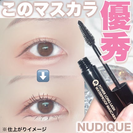 ウォータープルーフマスカラ/NUDIQUE/マスカラを使ったクチコミ(1枚目)