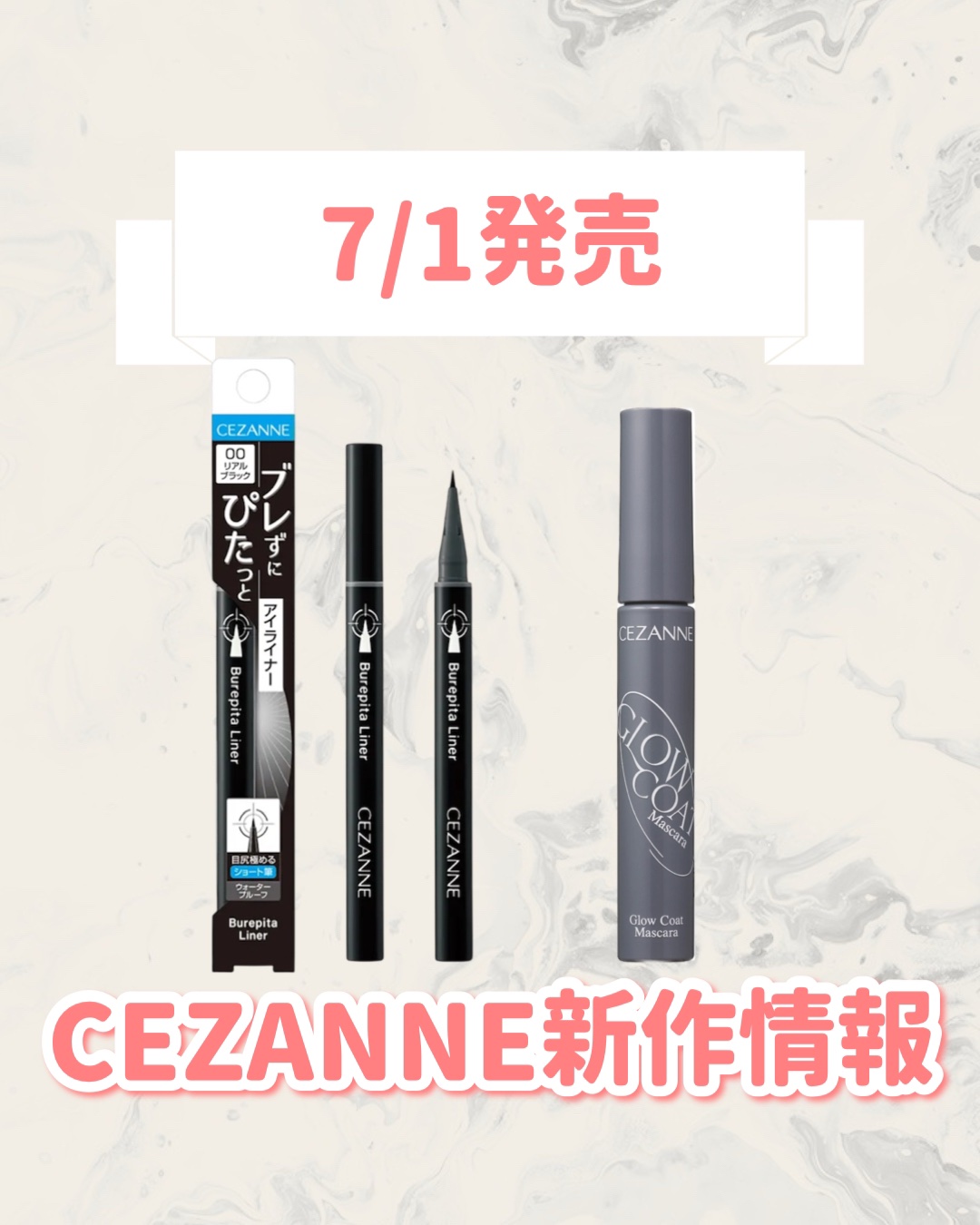 グロウコートマスカラ/CEZANNE/マスカラを使ったクチコミ（1枚目）