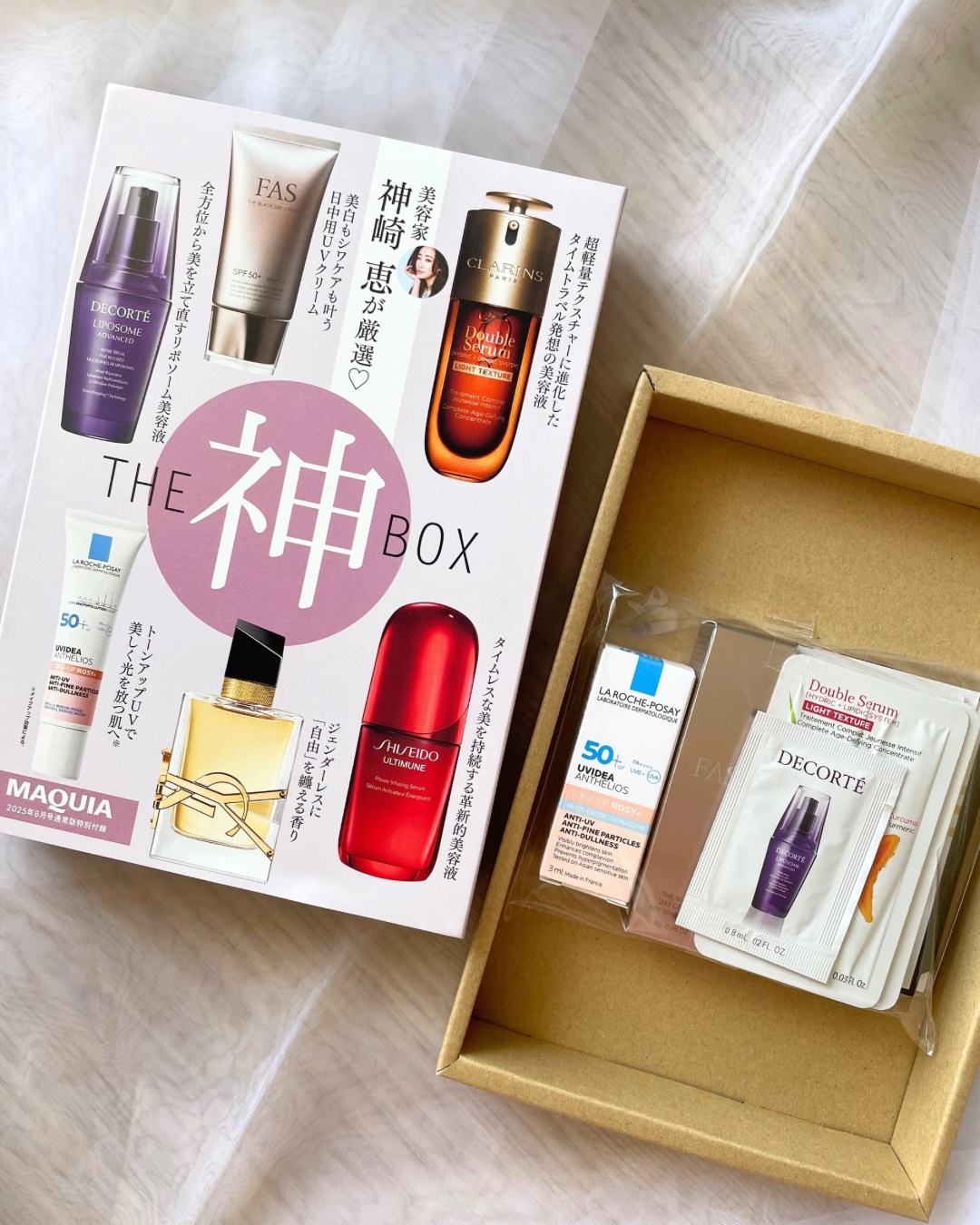 MAQUIA 2025年8月号/MAQUIA/雑誌を使ったクチコミ（2枚目）