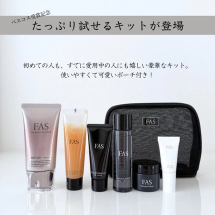 ザ ブラック エッセンス/FAS/化粧水を使ったクチコミ(4枚目)