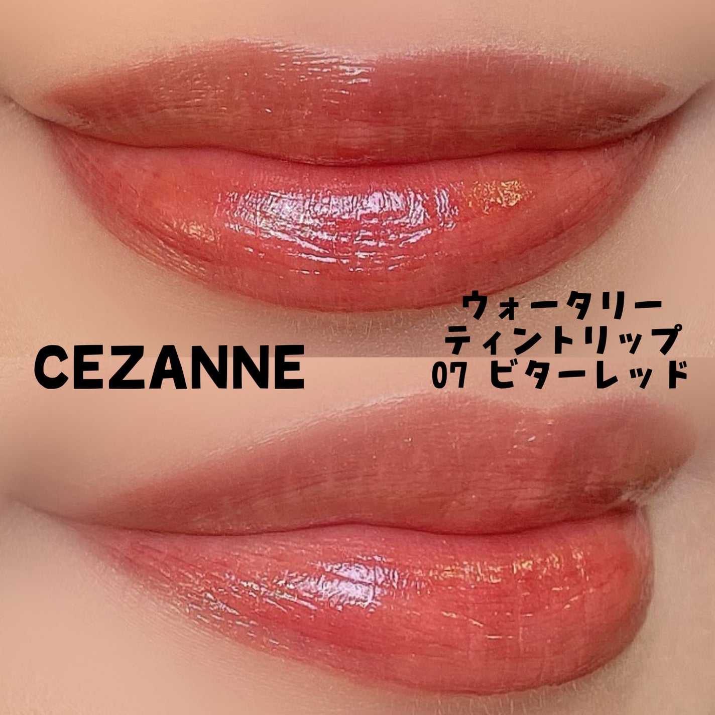 アヴァンセ ラッシュセラムイン マスカラ/アヴァンセ/マスカラを使ったクチコミ(2枚目)