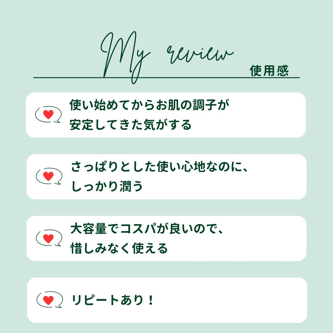 薬用クリアケア化粧水/無印良品/化粧水を使ったクチコミ(5枚目)