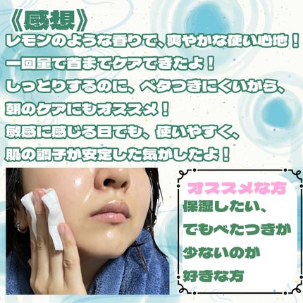 バンブートナー/ASUNE /化粧水を使ったクチコミ(4枚目)