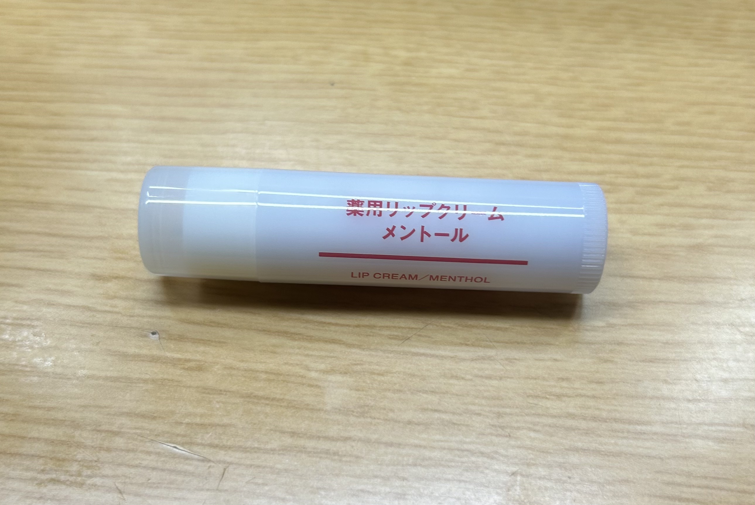 薬用リップクリーム メントールタイプ/無印良品/リップケアを使ったクチコミ（1枚目）