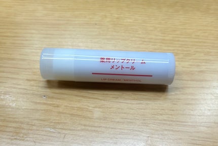 薬用リップクリーム メントールタイプ/無印良品/リップケアを使ったクチコミ(1枚目)